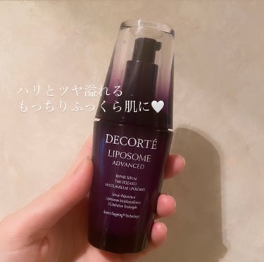 もっちりふっくら肌へ⭐️

【DECORTÉ リポソーム アドバンスト リペアセラム】


２回目のリピ買いの大人気導入美容液です✨


こちらを付けると付けないとでは、その後のスキンケアの入りが全く違