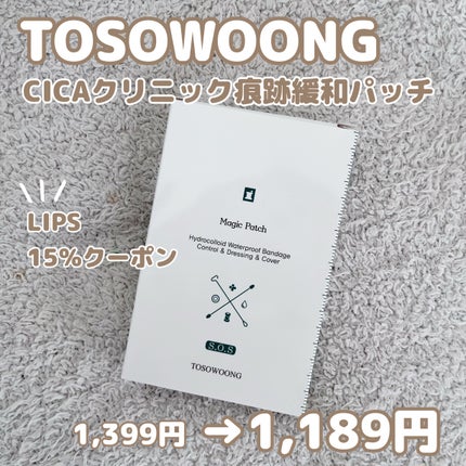 セシェ・ヴィート/セシェ/ネイルトップコートを使ったクチコミ(4枚目)