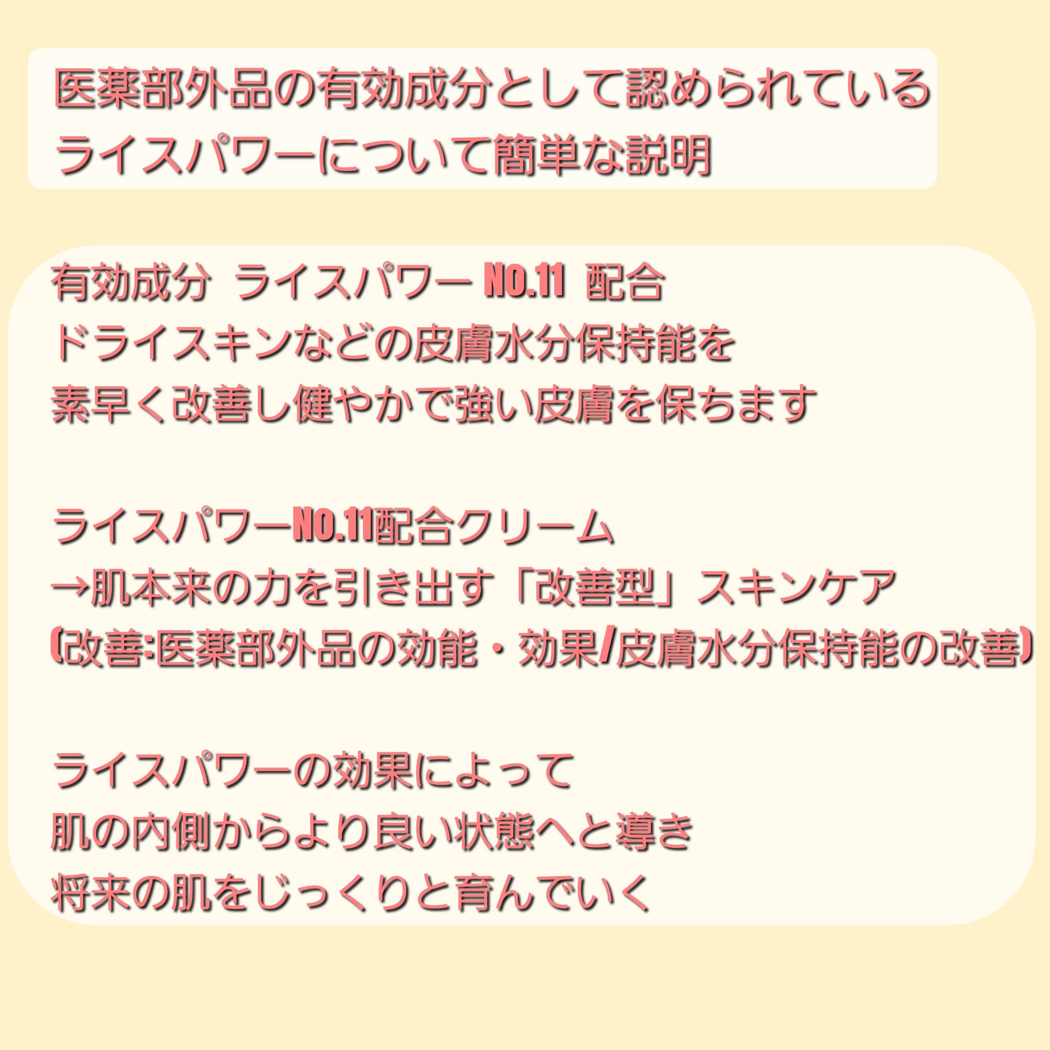 アトピスマイル  クリームのクチコミ「乾燥肌さんとインナードライさんに
特にオススメのクリームの紹介です🙌🙌

アトピスマイル クリ.....」（3枚目）