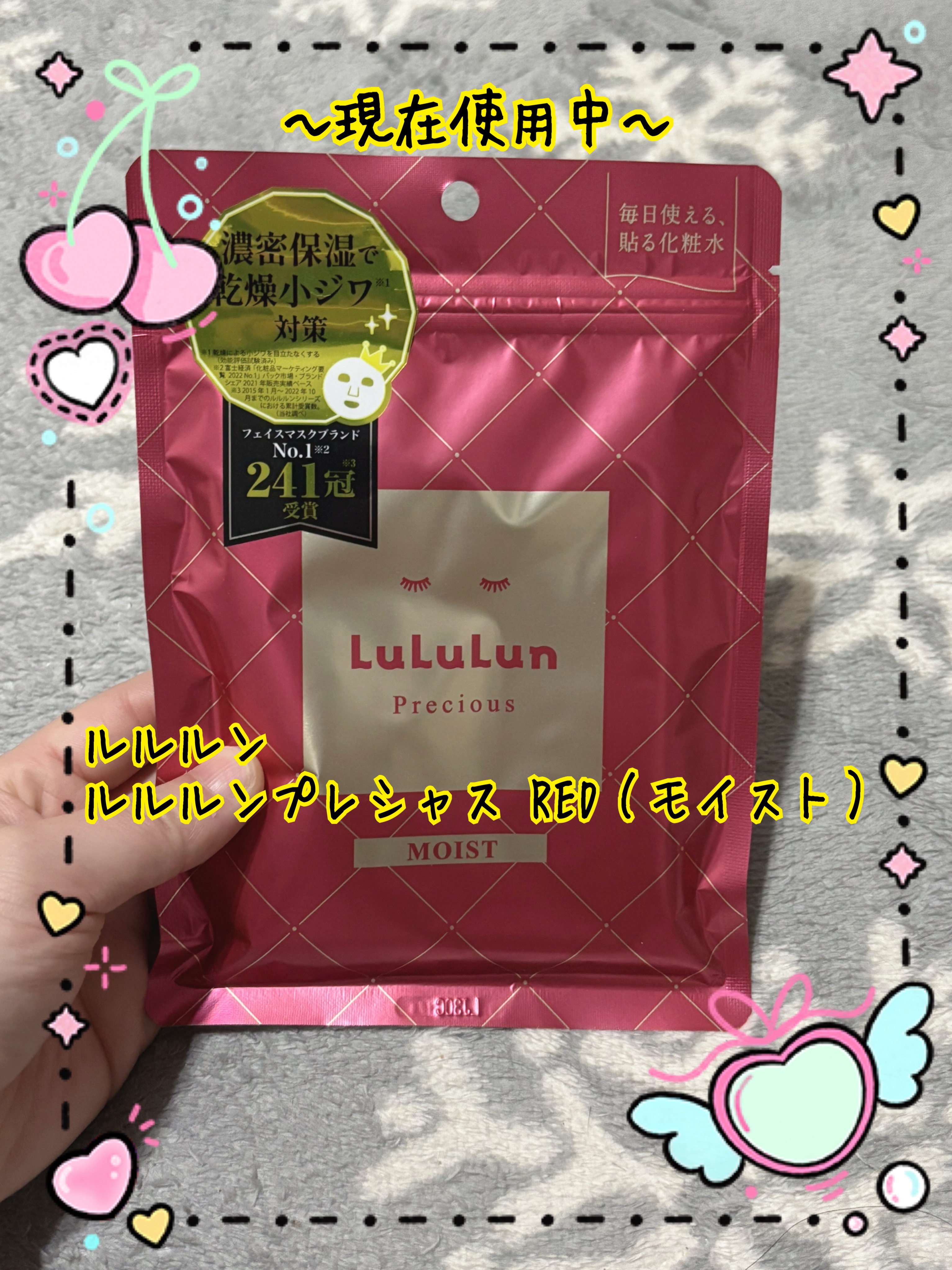 ごめんね素肌 キニナルマスク/クリアターン/シートマスク・パックを使ったクチコミ（2枚目）