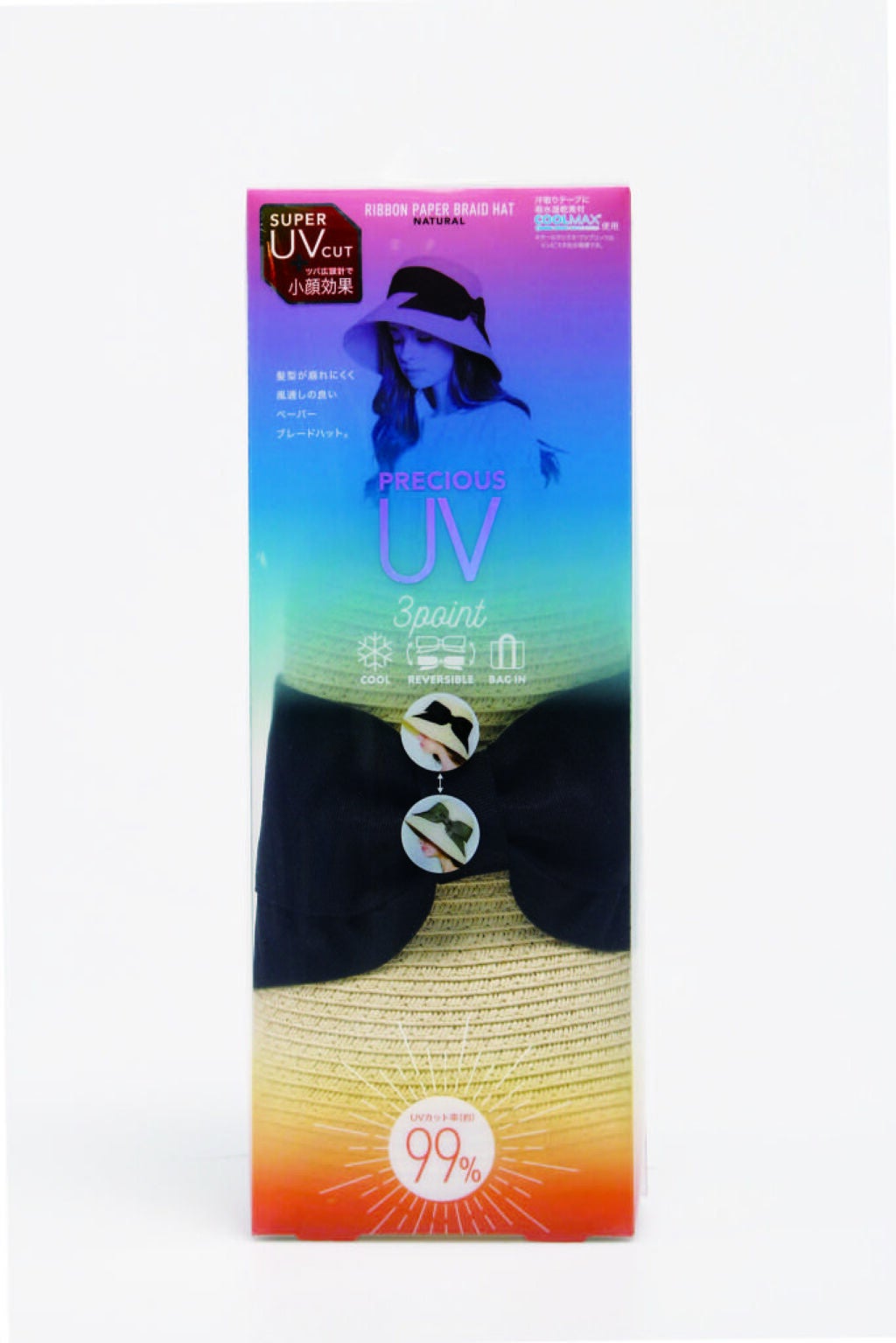 プレシャスUV リボンペーパーブレードハット コジット