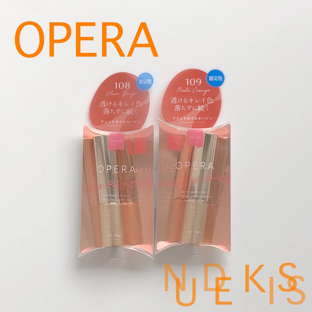 オペラ リップティント N/OPERA/リップティントを使ったクチコミ(1枚目)