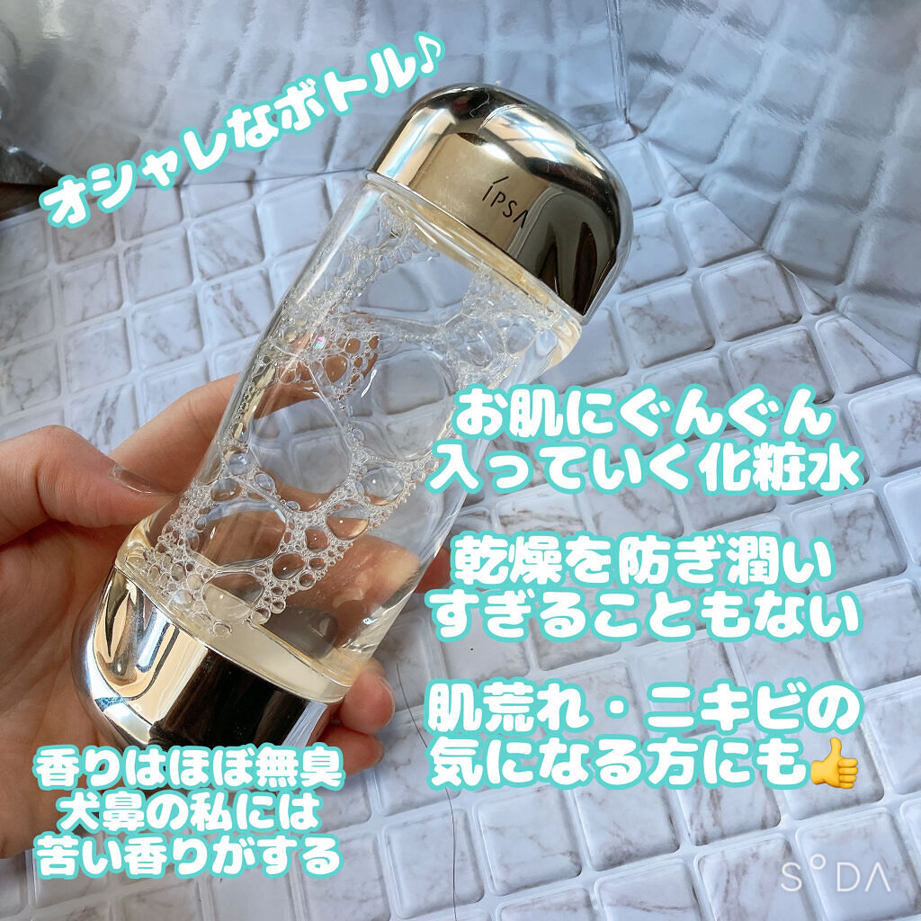 ザ・タイムR アクア/IPSA/化粧水を使ったクチコミ（2枚目）