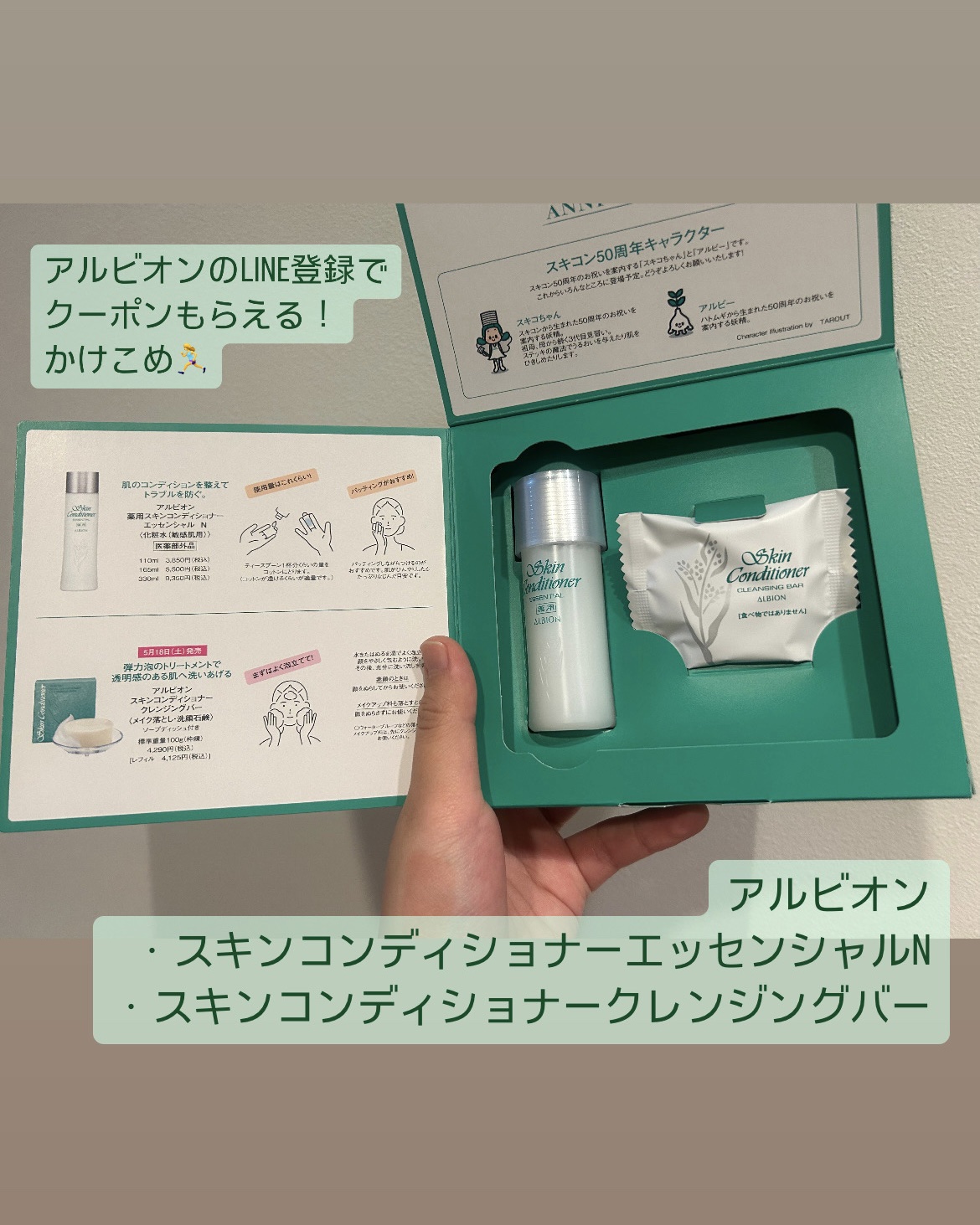 アルビオン スキンコンディショナー フェイシャルソープ N/ALBION/洗顔石鹸を使ったクチコミ（2枚目）