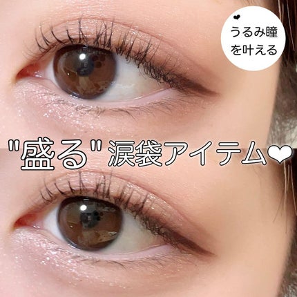 グリッターイルミネーションライナー/CipiCipi/リキッドアイライナーを使ったクチコミ(1枚目)