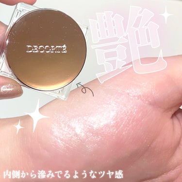 ディップイン グロウ クリームハイライター   01 pearl dew /DECORTÉ/クリームハイライトを使ったクチコミ（1枚目）