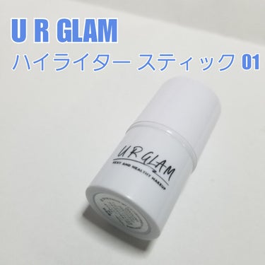 UR GLAM　ハイライタースティック/U R GLAM/スティックハイライトを使ったクチコミ（1枚目）
