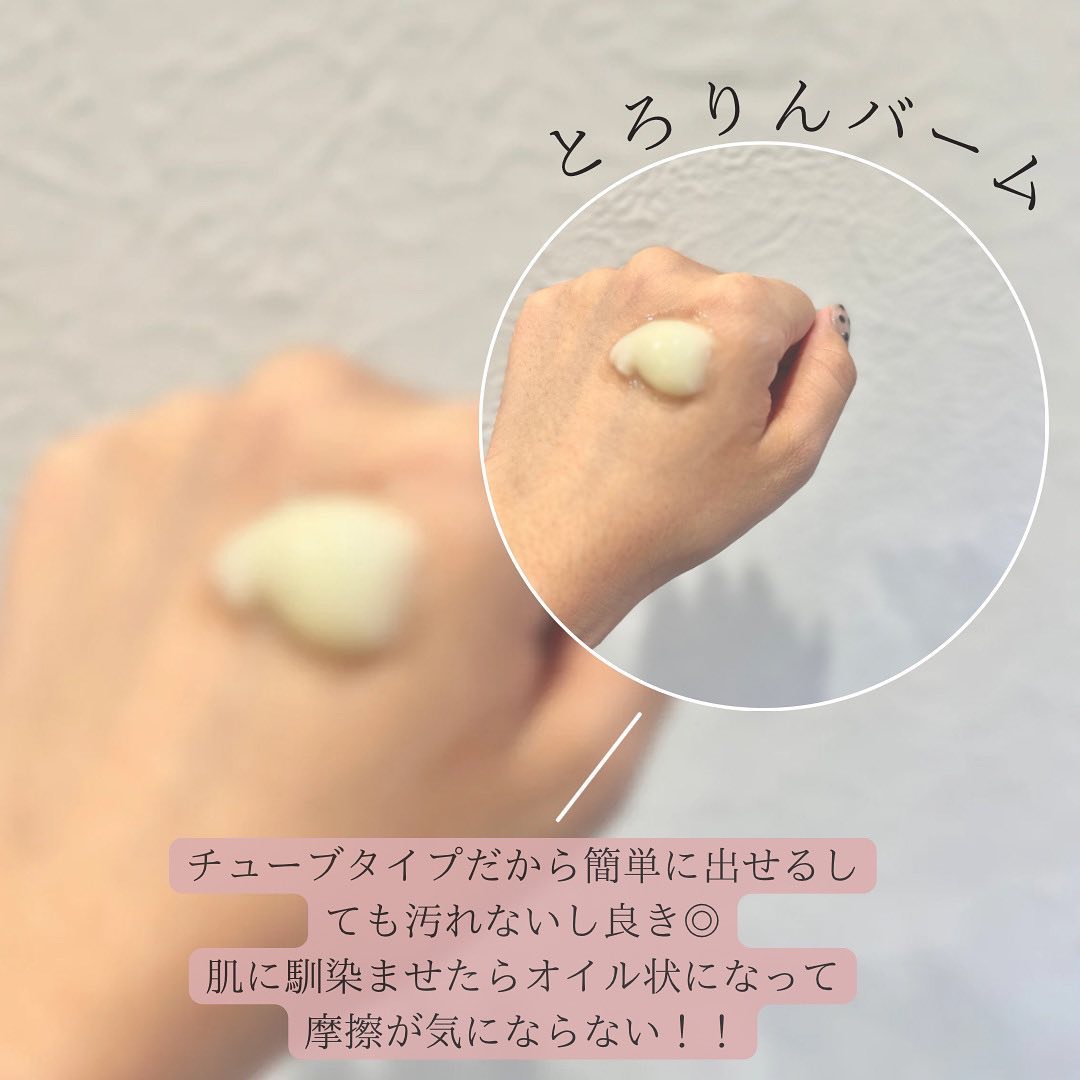 TNA薬用クレンジングバーム/demarrer/クレンジングバームを使ったクチコミ（3枚目）