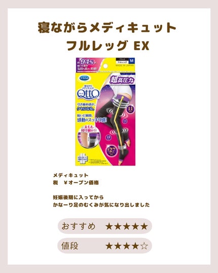 ReFa CARAT/ReFa/ボディケア美容家電を使ったクチコミ(4枚目)