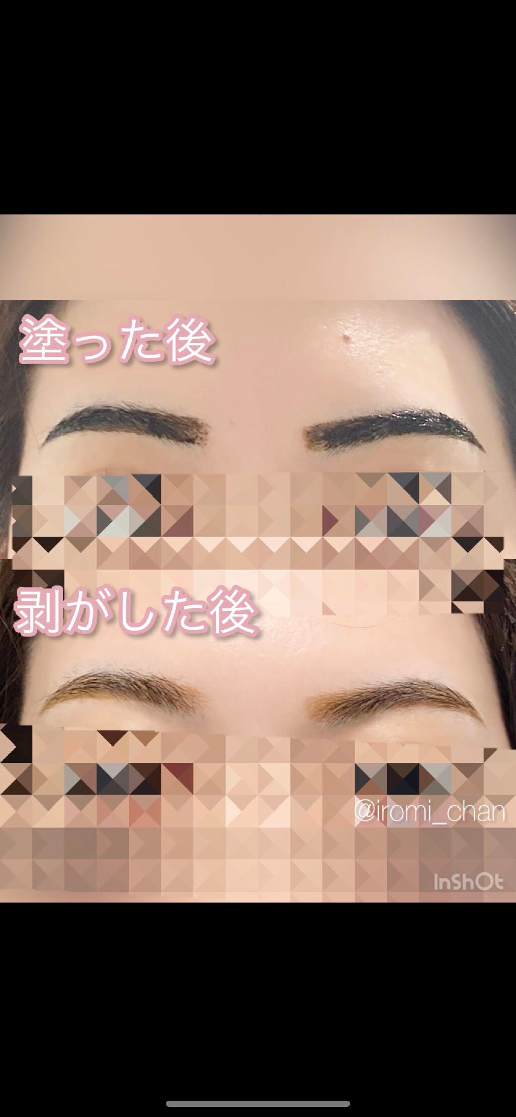 necess まゆ書き足し美容液ティント /コジット/眉ティントを使ったクチコミ(8枚目)