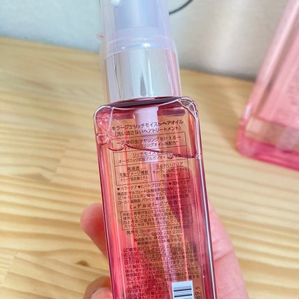 リッチモイスト ヘアオイル/キラージュ/ヘアオイルを使ったクチコミ(3枚目)