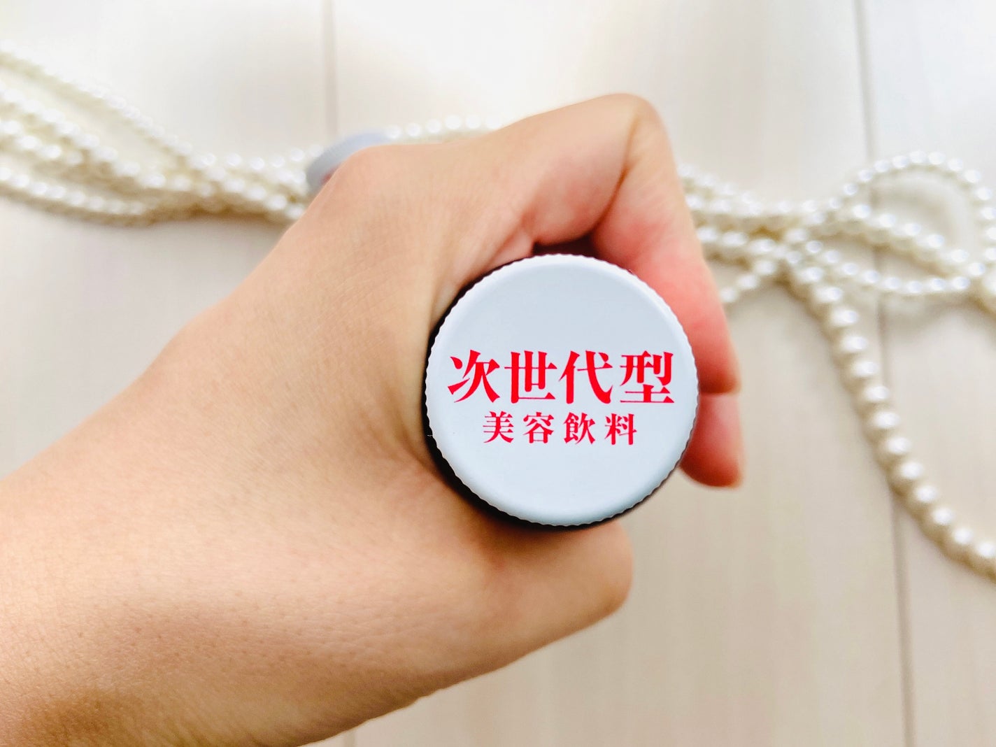 ザ・プラセンタ〈ドリンク〉/メタボリック/美容ドリンクを使ったクチコミ(4枚目)