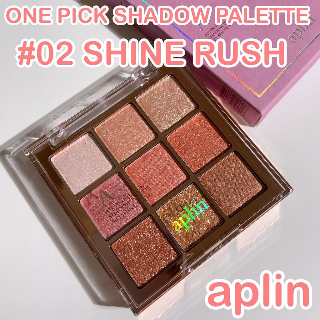 ワンピックアイシャドウパレット/APLIN/アイシャドウパレットを使ったクチコミ(1枚目)