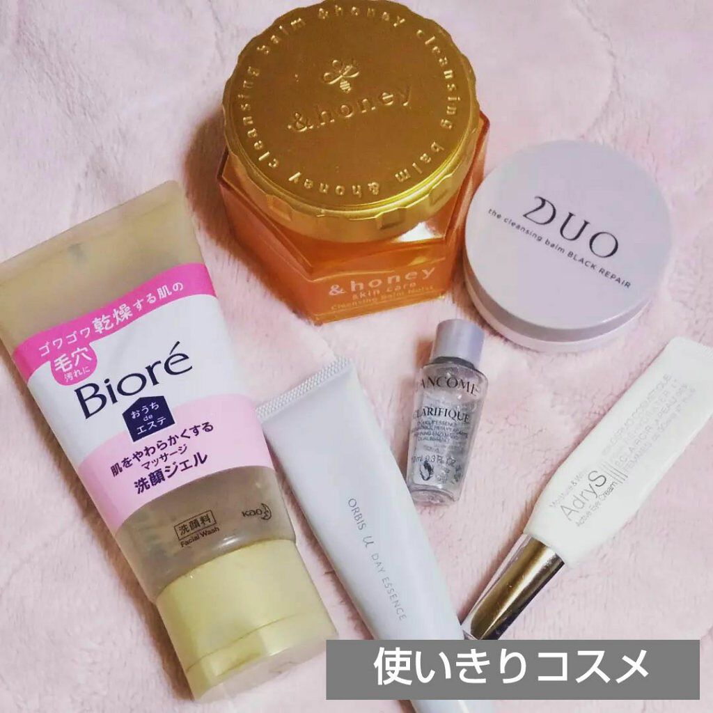  おうちdeエステ 肌をやわらかくする マッサージ洗顔ジェル /ビオレ/その他洗顔料を使ったクチコミ（1枚目）