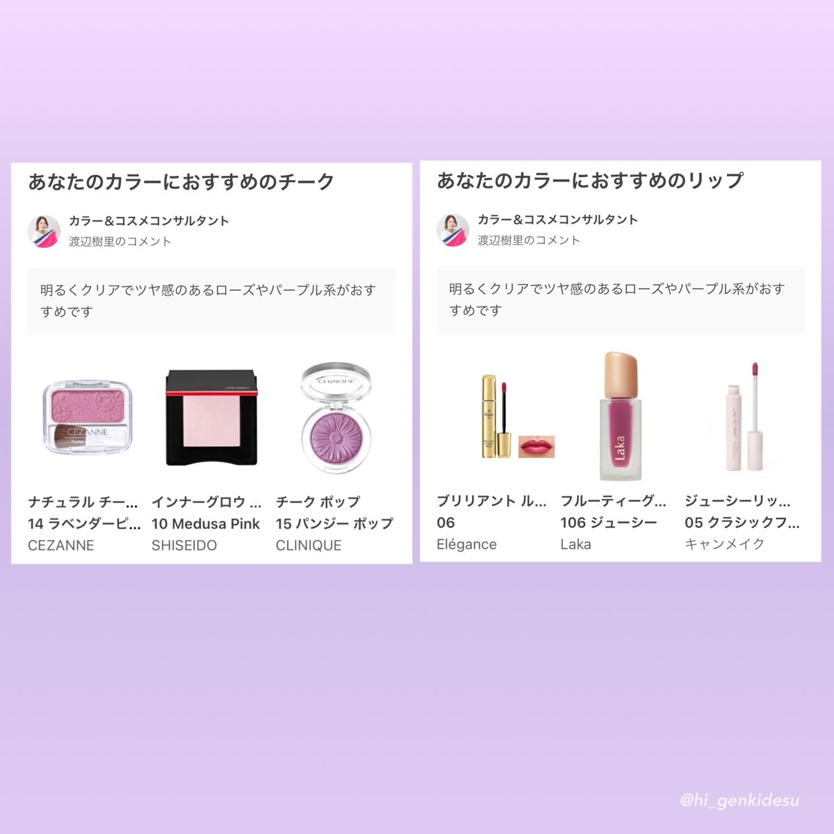 ナチュラル チークN/CEZANNE/パウダーチークを使ったクチコミ(4枚目)