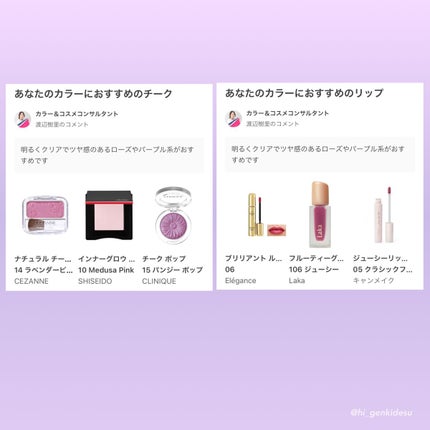 ナチュラル チークN/CEZANNE/パウダーチークを使ったクチコミ(4枚目)