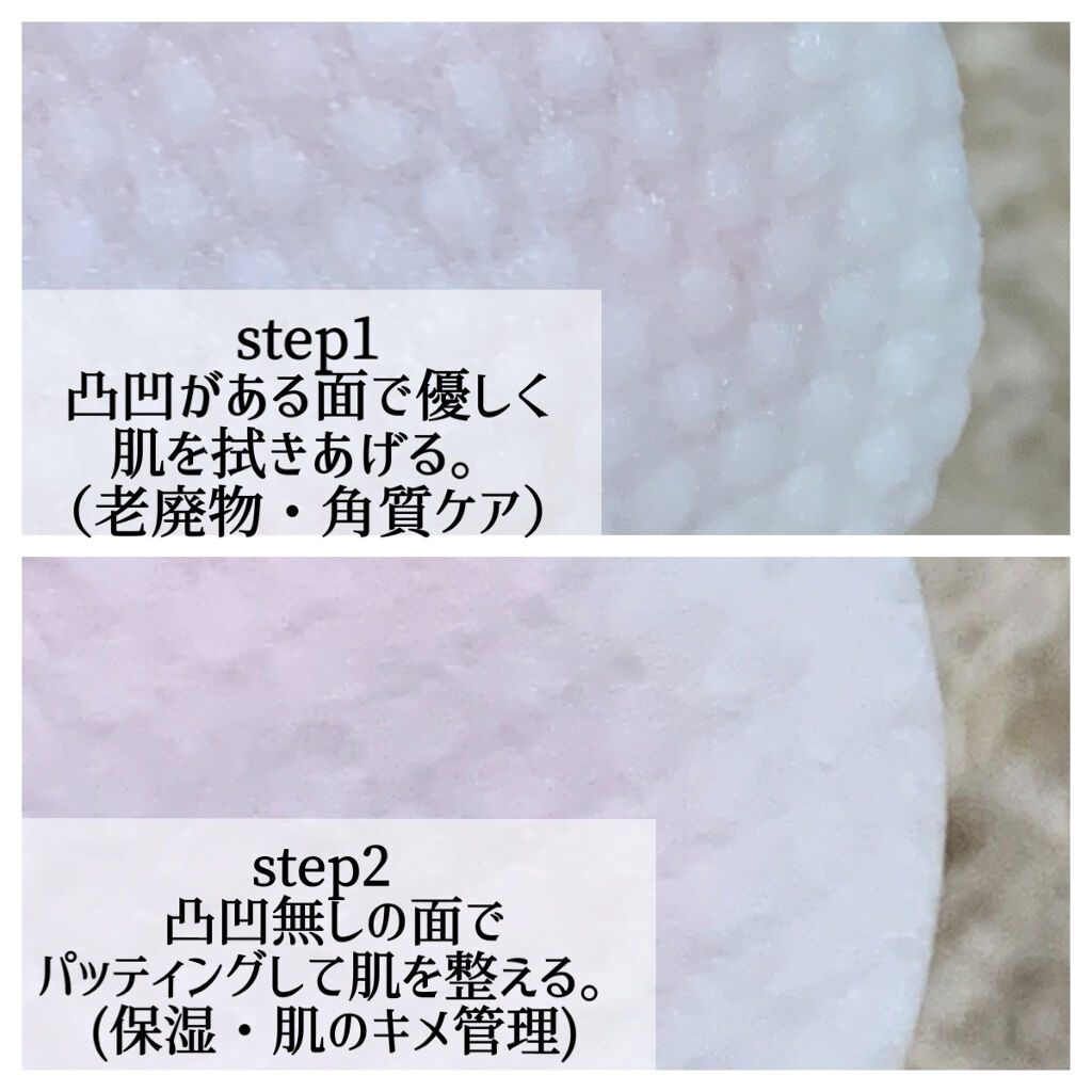 ワンステップモイスチャーアップパッド/COSRX/トナーパッドを使ったクチコミ（2枚目）