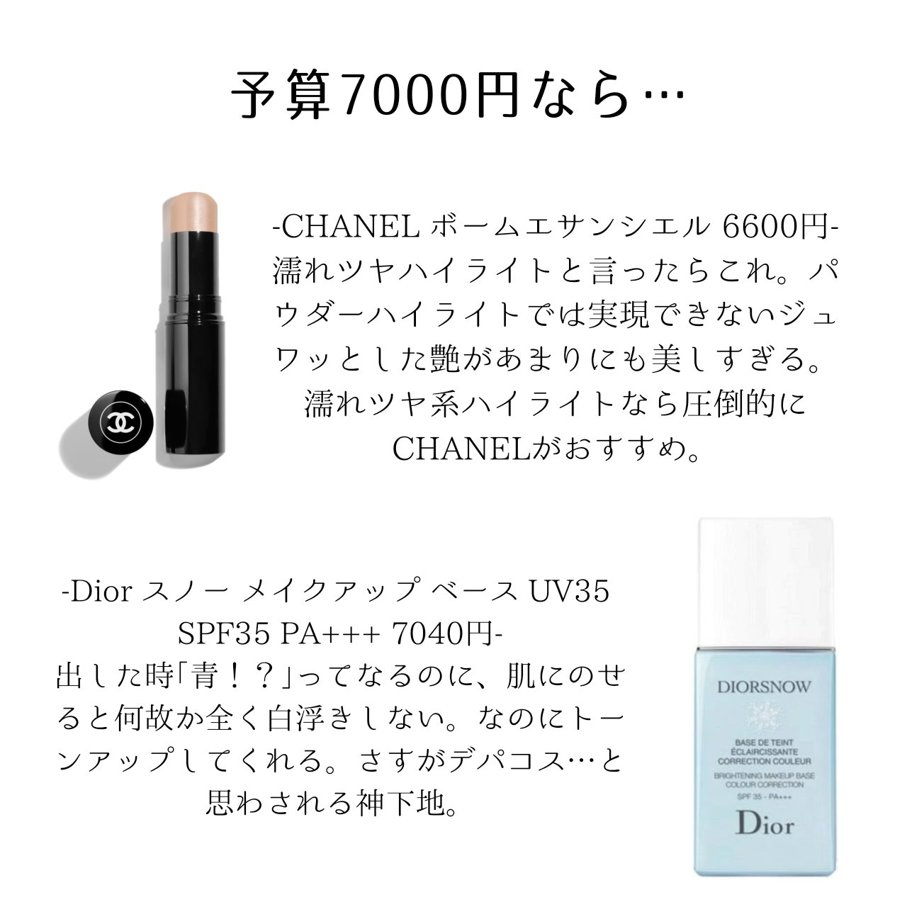 ラ プードル オートニュアンス/Elégance/プレストパウダーを使ったクチコミ（3枚目）