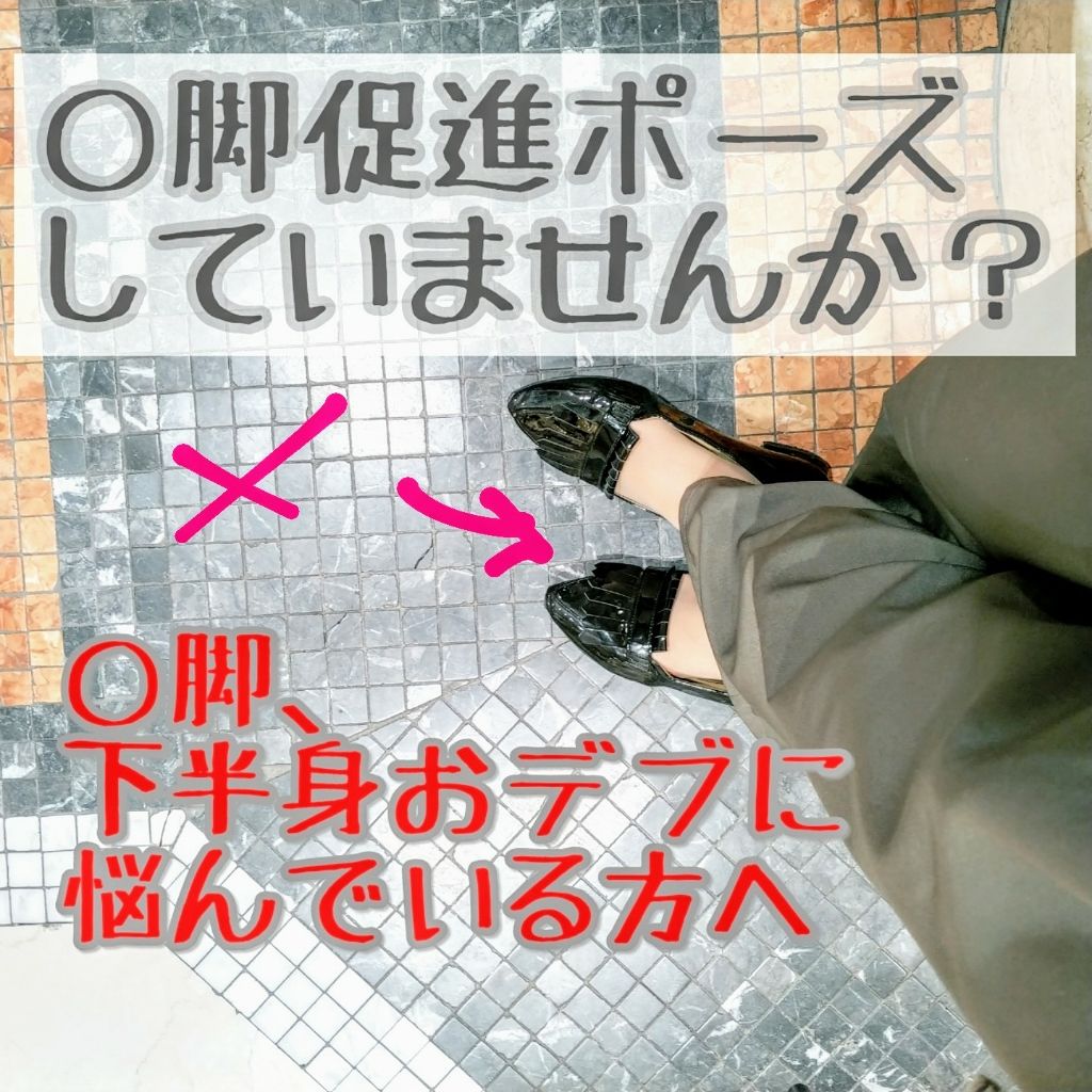 おうちでメディキュット(ひざ下)/メディキュット/着圧ソックス・レギンスを使ったクチコミ(1枚目)