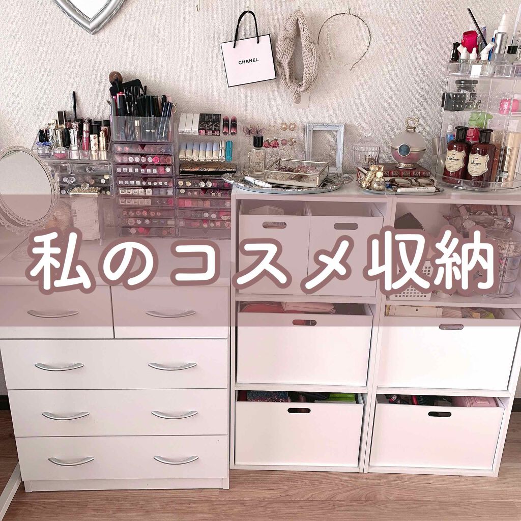 3段式クリアーケース/DAISO/その他化粧小物を使ったクチコミ(1枚目)