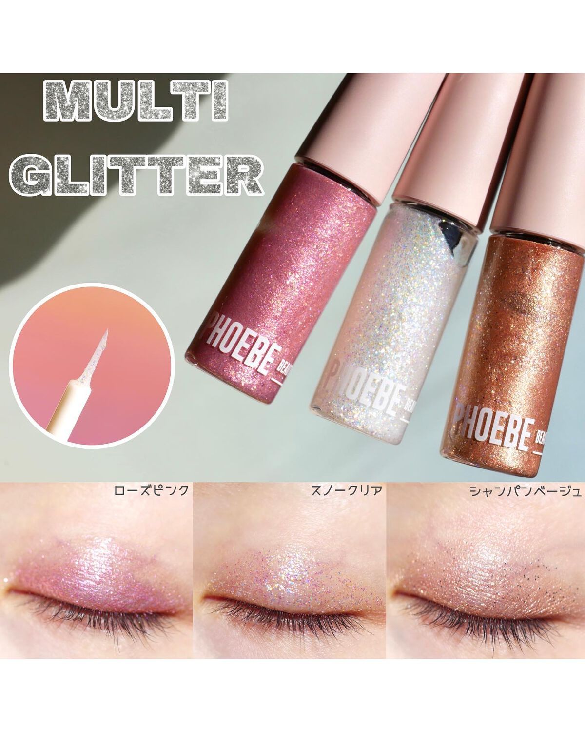 ビューティーアップマスカラ/PHOEBE BEAUTY UP/マスカラを使ったクチコミ（3枚目）