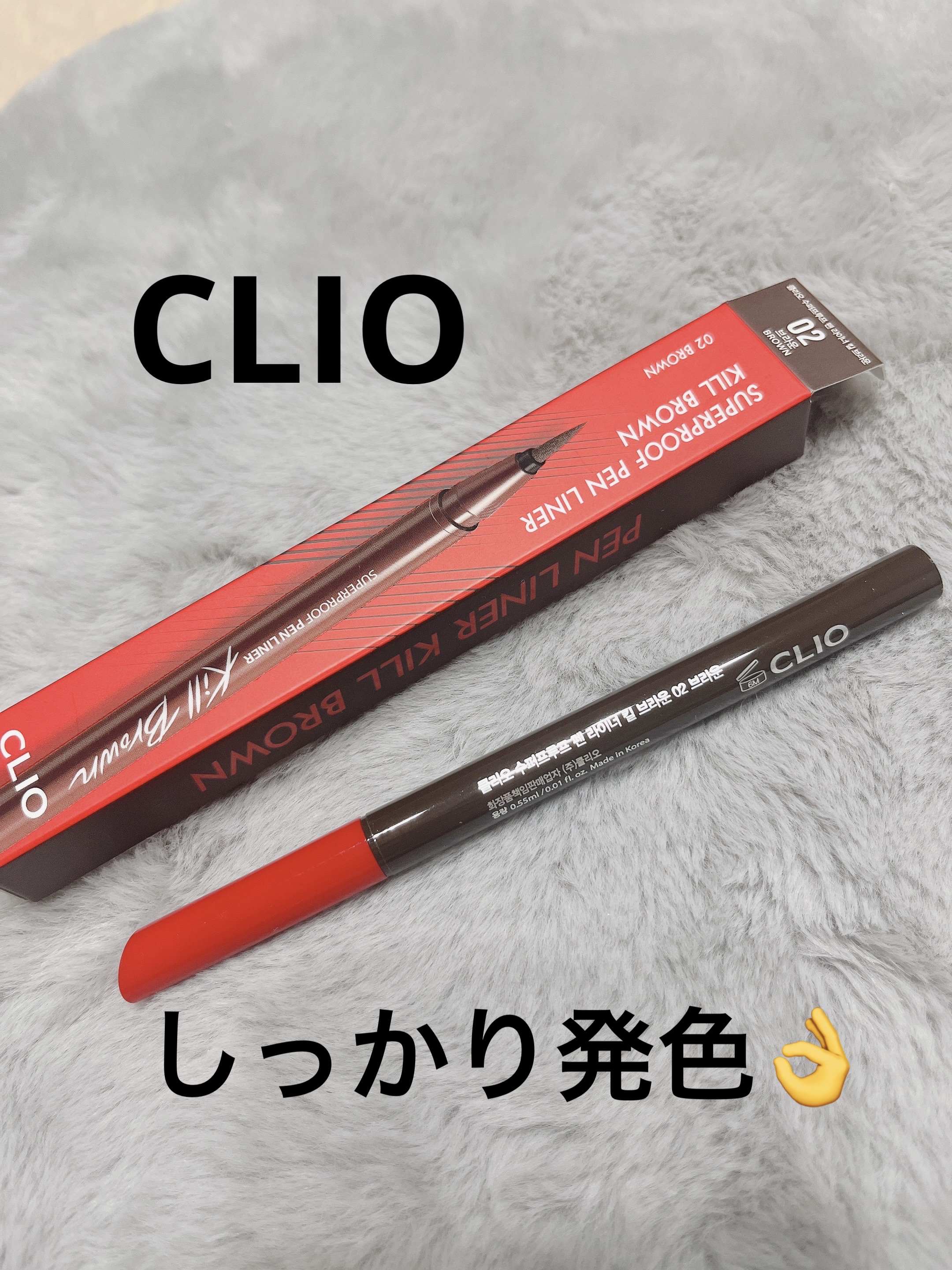 スーパープルーフ ペン ライナー/CLIO/リキッドアイライナーを使ったクチコミ（1枚目）
