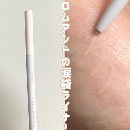 ハンオールシェードライナー/rom&nd/ペンシルアイライナーを使ったクチコミ(1枚目)