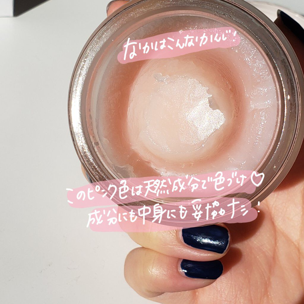 BQ クレンジングバーム/YOAN/クレンジングバームを使ったクチコミ（2枚目）