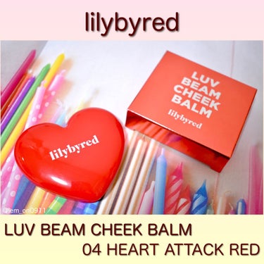 ラブビームチークバーム #04 HEART ATTACK RED/lilybyred/ジェル・クリームチークを使ったクチコミ（1枚目）
