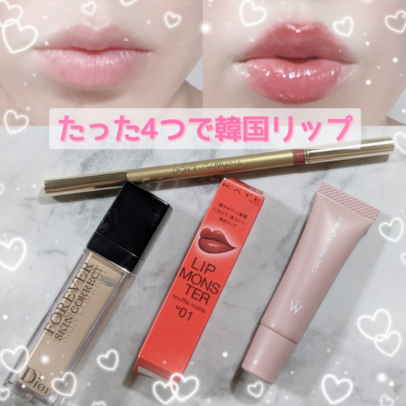 ザ・リップライナー/DOLCE&GABBANA BEAUTY/リップライナーを使ったクチコミ(1枚目)