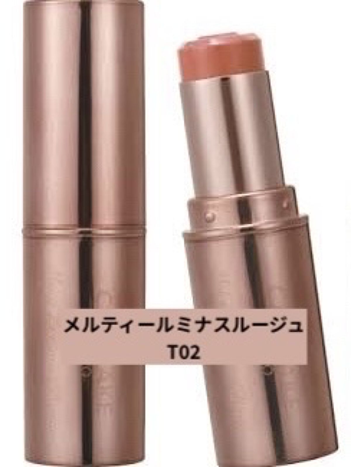 メルティールミナスルージュ（ティントタイプ）/キャンメイク/リップティントを使ったクチコミ（1枚目）