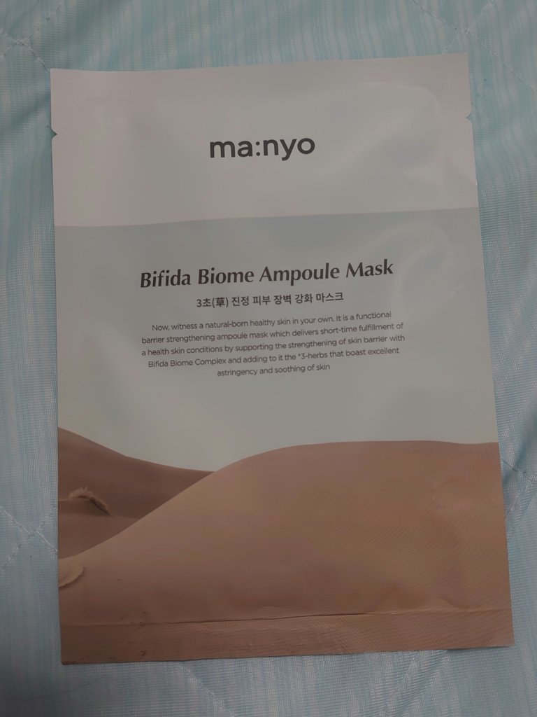 トライアル20種キット/BeautiTopping/その他スキンケアを使ったクチコミ（1枚目）