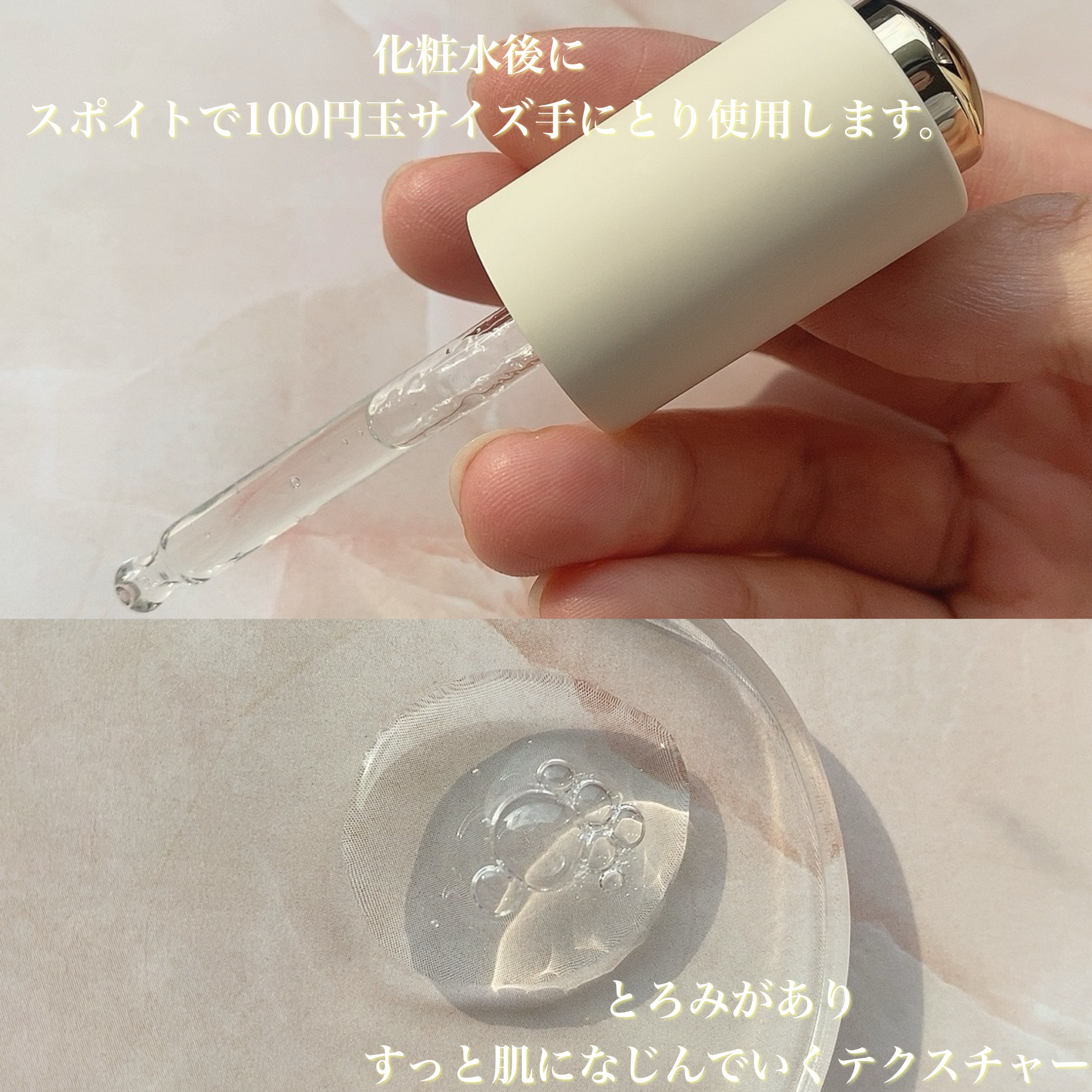 CLセラム/XOUL/美容液を使ったクチコミ（2枚目）