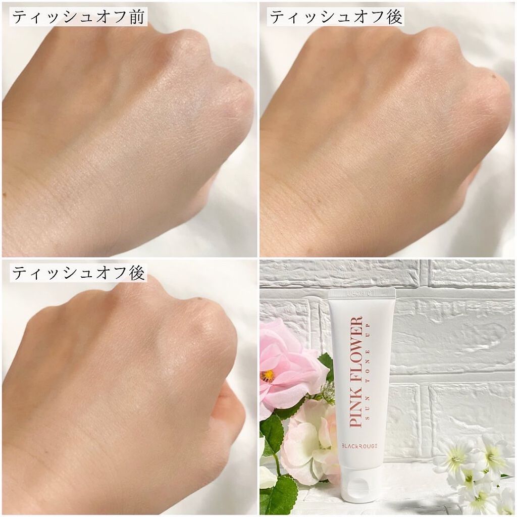 PINK FLOWER SUN TONE UP/BLACK ROUGE/日焼け止めクリームを使ったクチコミ(4枚目)