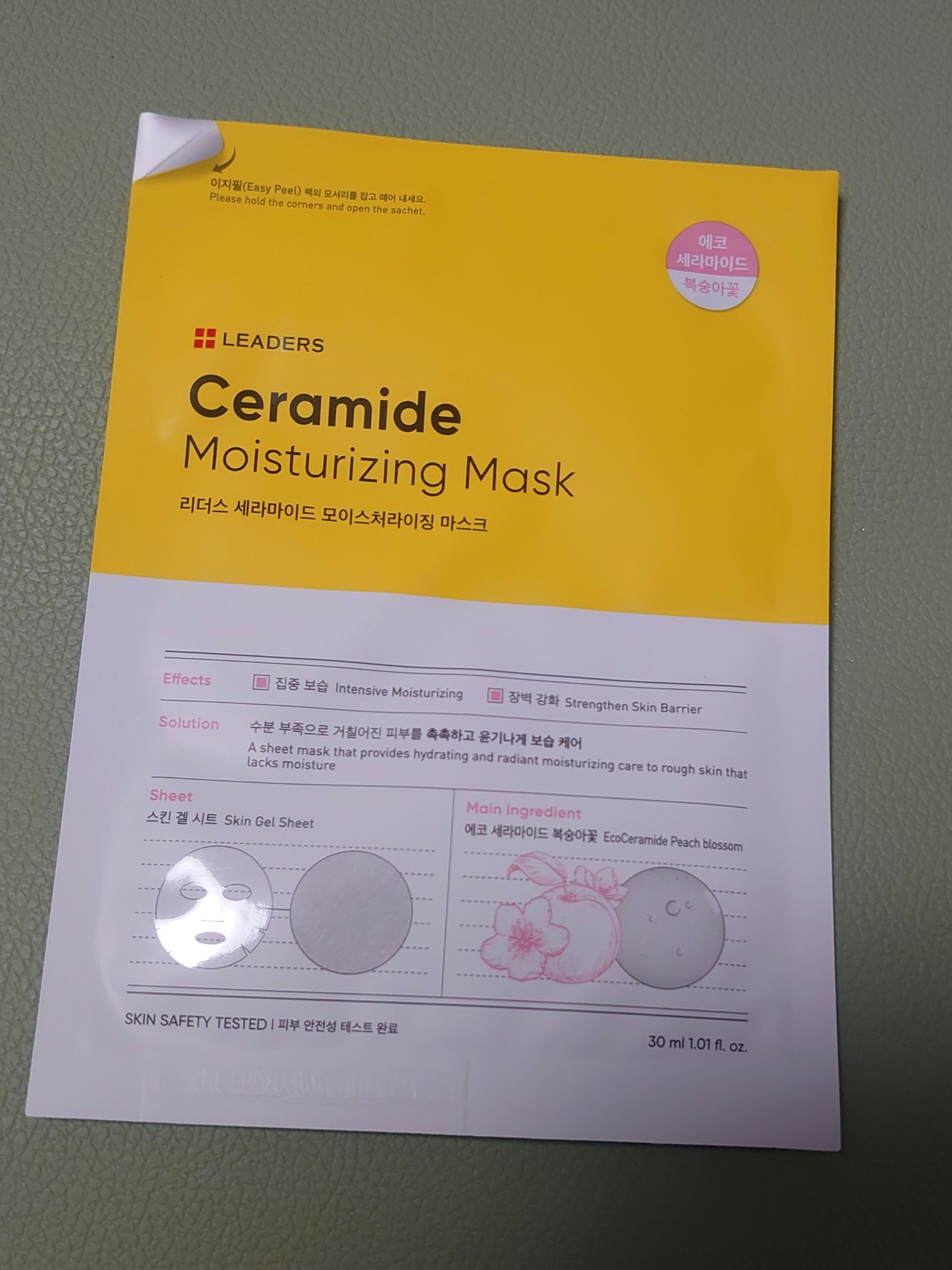 セラミドモイスチャーライジングマスク/Leaders Clinie(リーダーズ)/シートマスク・パックを使ったクチコミ（1枚目）
