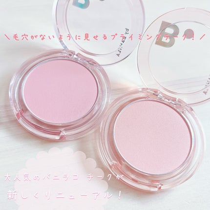 プライミング ベール チーク/B. by BANILA/パウダーチークを使ったクチコミ(2枚目)