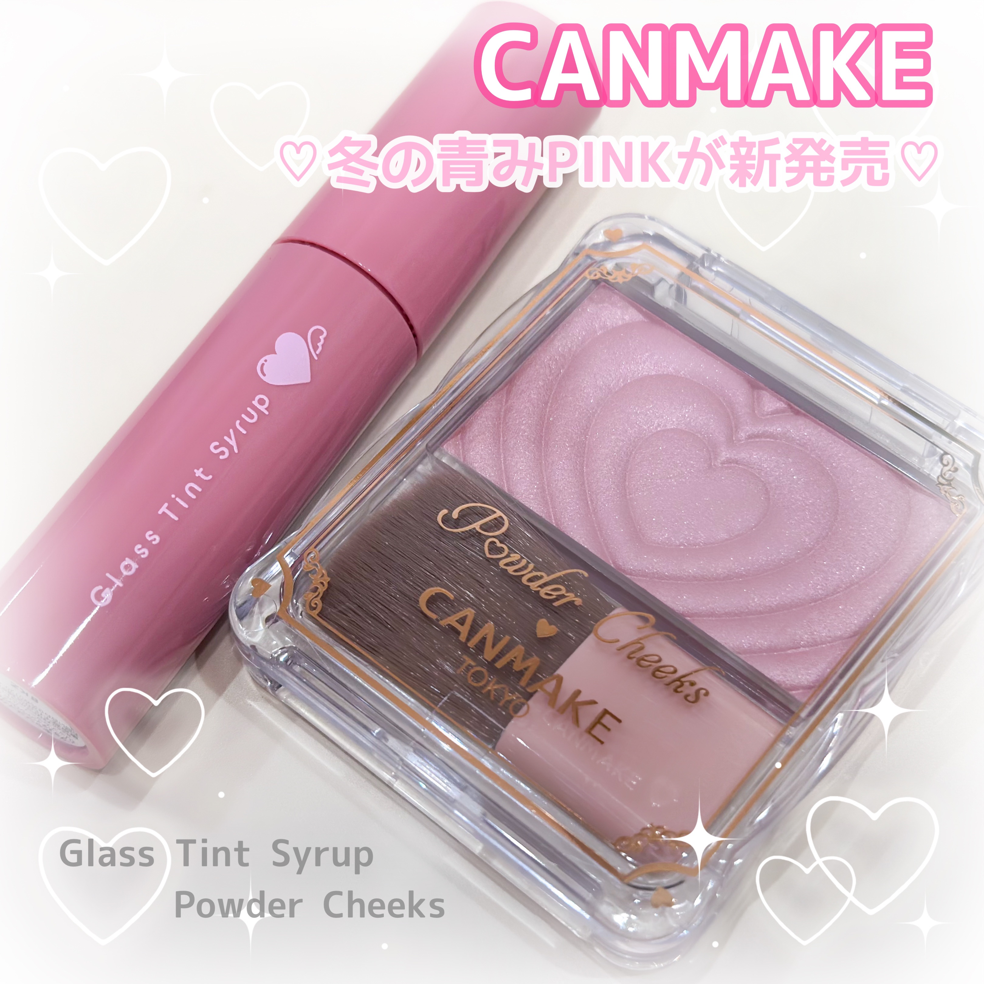 パウダーチークス/キャンメイク/パウダーチークを使ったクチコミ（1枚目）