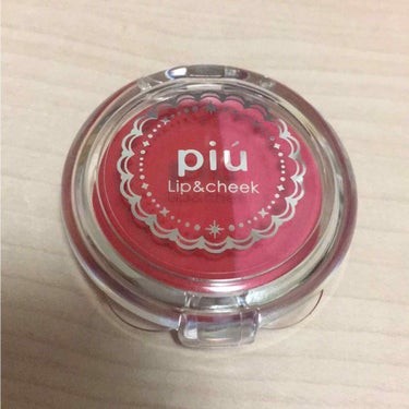 
piu(ピゥ)のオマケで貰った、リップ＆チークです💕

赤とピンクがセットになっています(｡･ω･｡)持ち運びに便利です。

見た目がすごく可愛いです！

かなり発色が良く、ツヤツヤになります✨

質