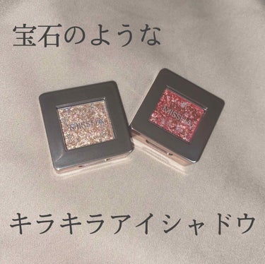 グリッタープリズムシャドウ2020年春夏カラー日本限定色GOP02とGPK02🌸

宝石パウダー配合のため、めちゃめちゃキラキラで可愛すぎる❣️❣️
なのに粉飛びもしないし、長時間つけててもしっかりと目