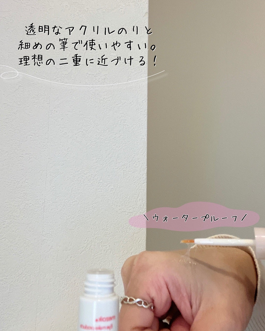 メザイク イージークリア 接着クリアタイプ/メザイク/二重まぶた用アイテムを使ったクチコミ(5枚目)