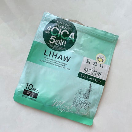 モイストリペアマスク/LIHAW/シートマスク・パックを使ったクチコミ(1枚目)