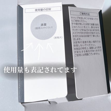 パーフェクトワンフォーカス スムースクレンジングバーム ディープブラック/PERFECT ONE FOCUS/クレンジングバームを使ったクチコミ(5枚目)