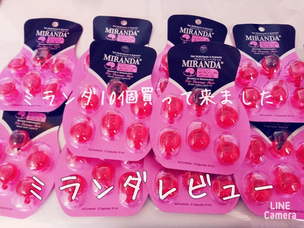 ヘアビタミン デイリーケアヘアオイル/MIRANDA/ヘアオイルを使ったクチコミ(1枚目)