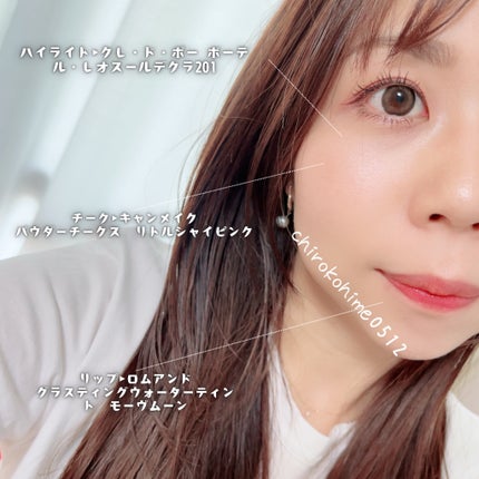 パウダーチークス/キャンメイク/パウダーチークを使ったクチコミ(3枚目)