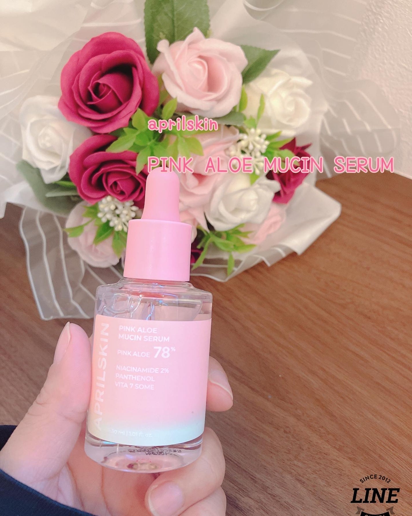 ピンクアロエムチンセラム/APRILSKIN/美容液を使ったクチコミ(1枚目)