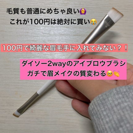 春姫 ファンデーションブラシ/DAISO/メイクブラシを使ったクチコミ(1枚目)