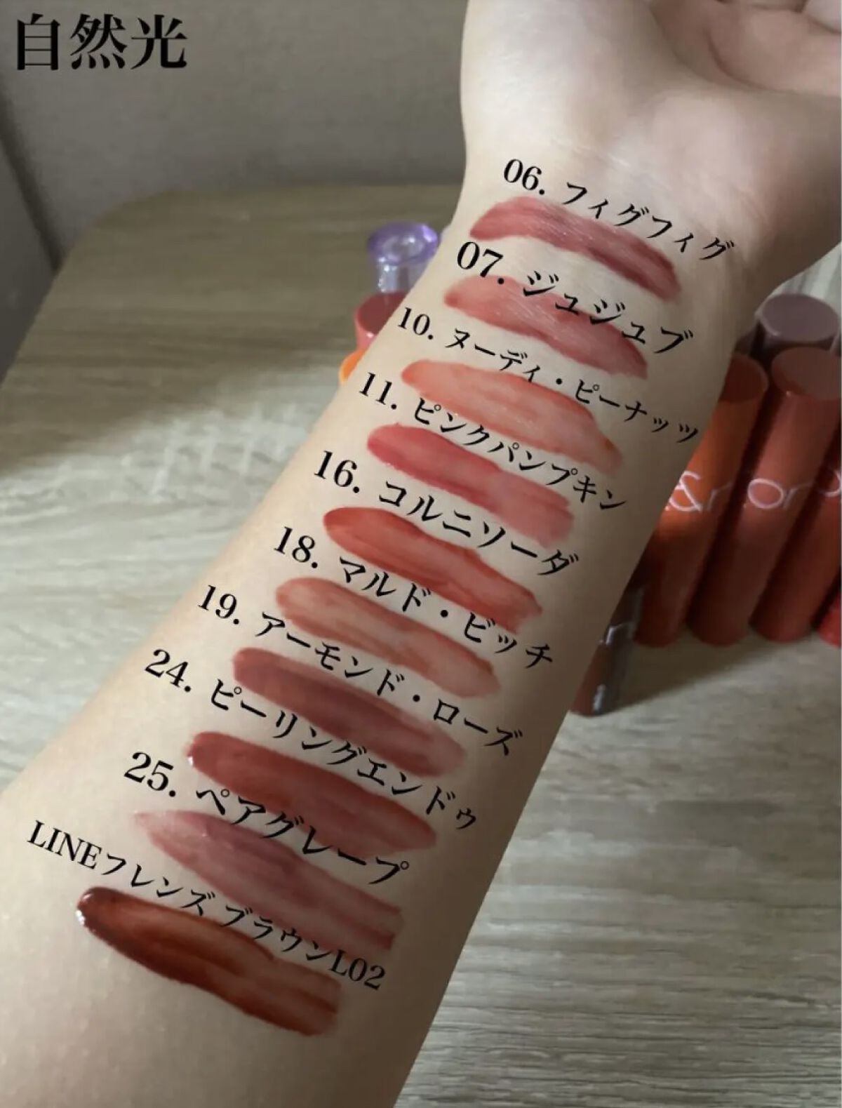 ジューシーラスティングティント/rom&nd/リップティントを使ったクチコミ（3枚目）