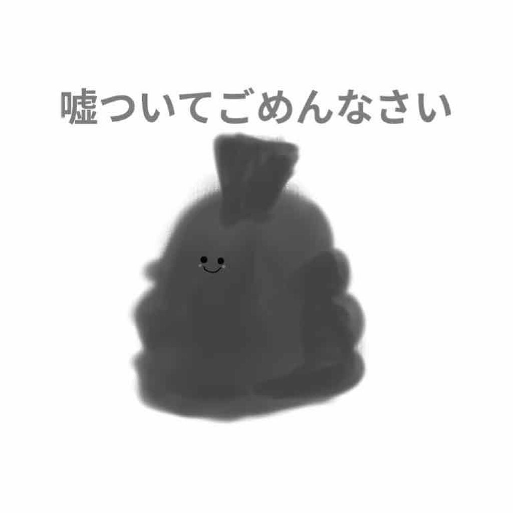 ☁鈴音☁ on LIPS 「なんか、急にすいません。さようなら(ヾ(´・ω・`)ありがとう..」(1枚目)