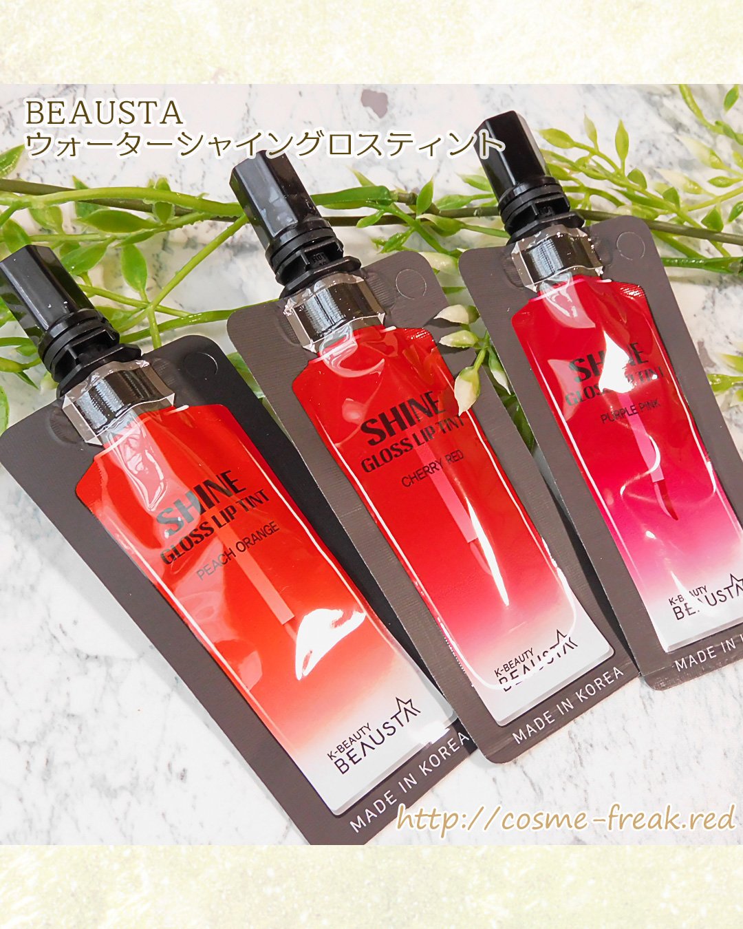 を使ったクチコミ（1枚目）