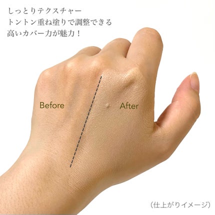 ブラーフィニッシュ雲楚クッション/Dinto/クッションファンデーションを使ったクチコミ(6枚目)